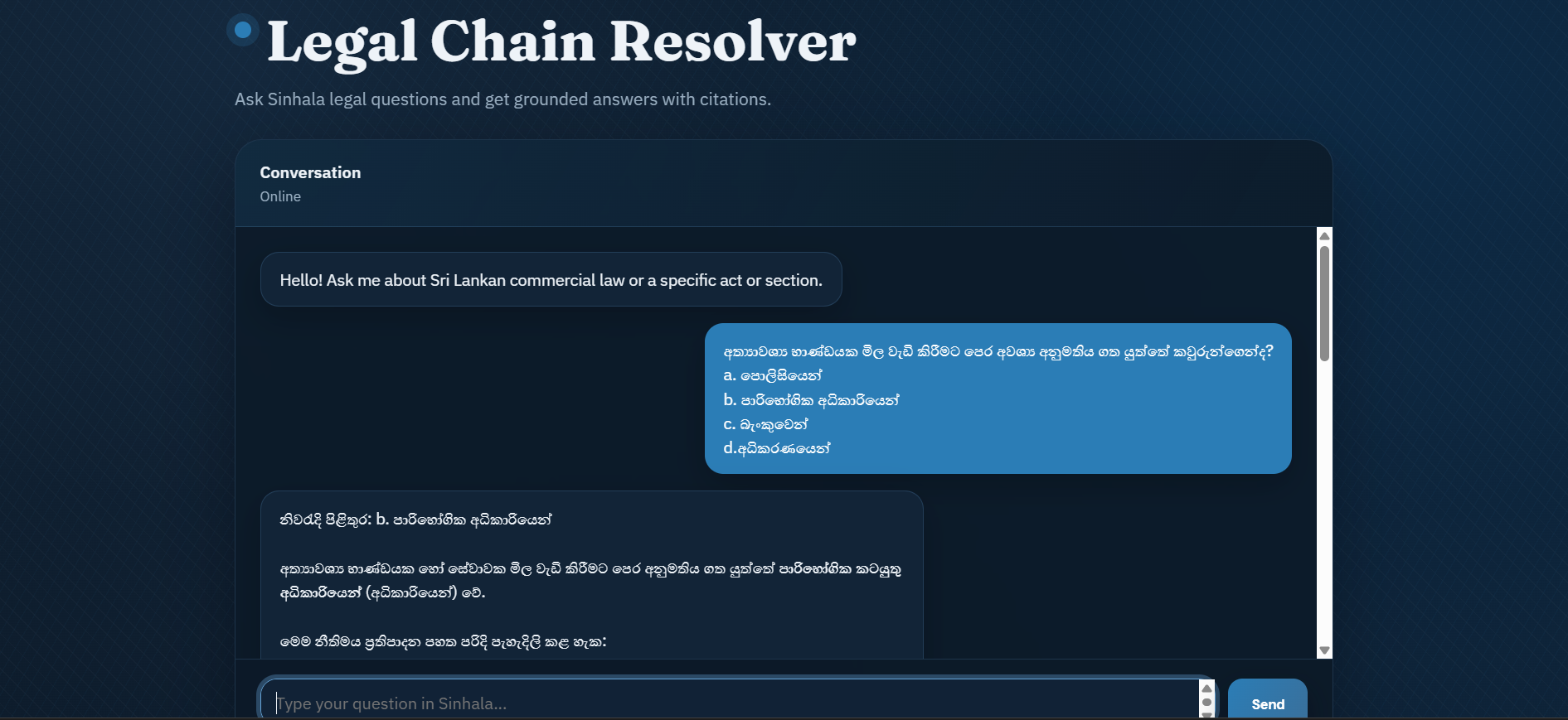 Screenshot of the web frontend with a Sinhala legal question input