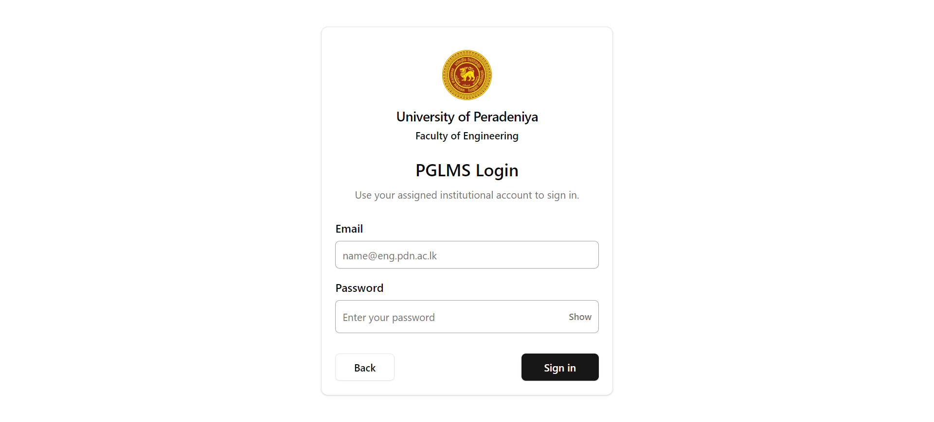 PGLMS login page